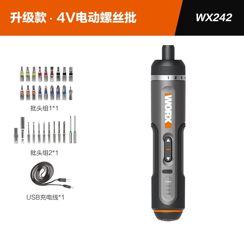 威克士 WX242 電動螺絲刀 券后150元