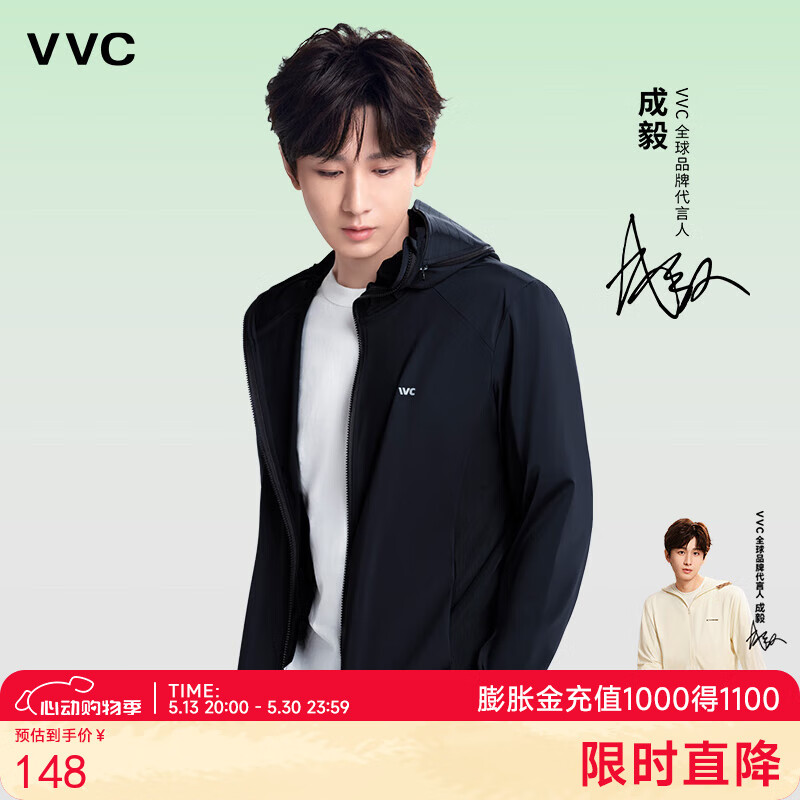 VVC 成毅同款 男士防曬衣 時(shí)尚黑 券后78元