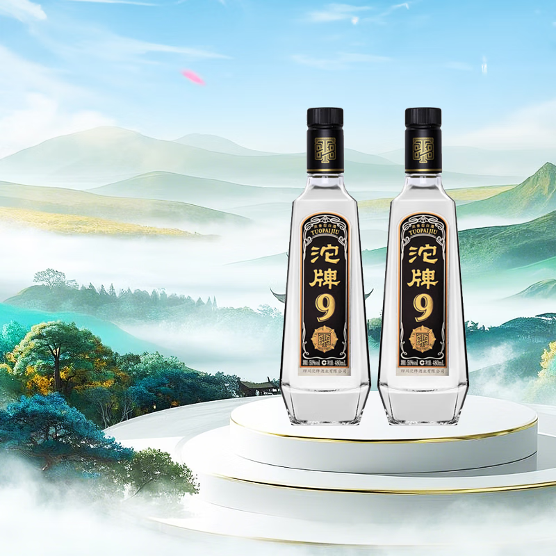 沱牌 舍得T88 濃香型白酒 50度（買一送一到手4個(gè)） 93元