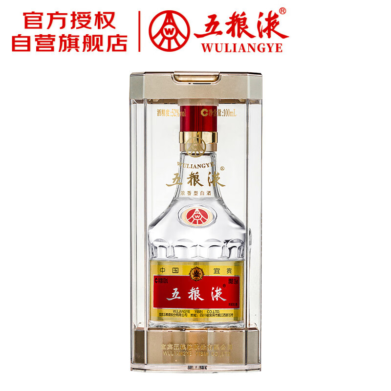 五糧液 WULIANGYE 普五 第八代 52%vol 濃香型白酒 100ml 單瓶裝 券后176.71元