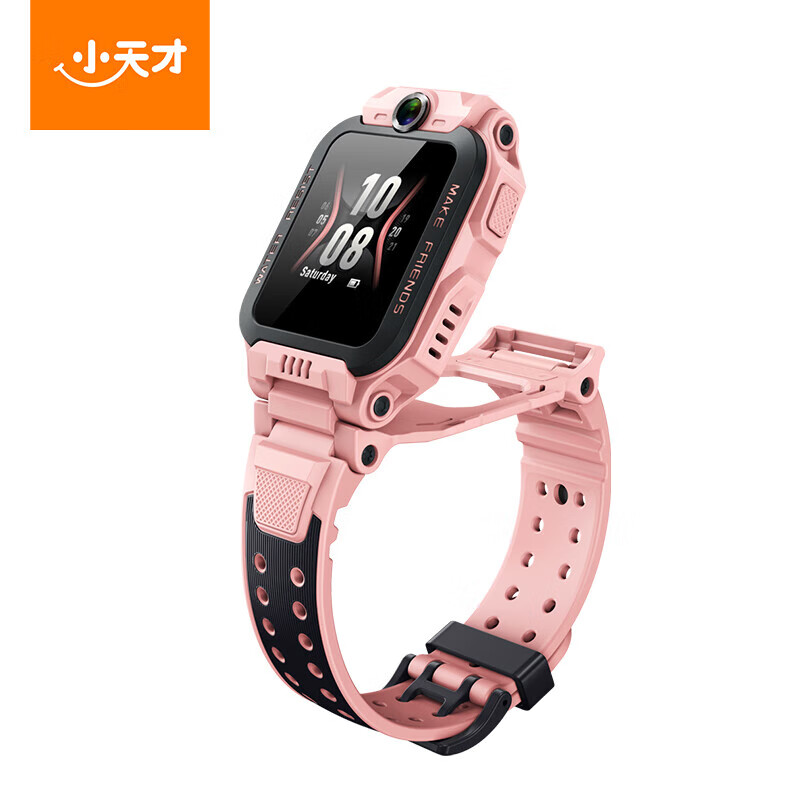 小天才 Z6 Pro 4G兒童智能手表 星云粉 券后679.15元