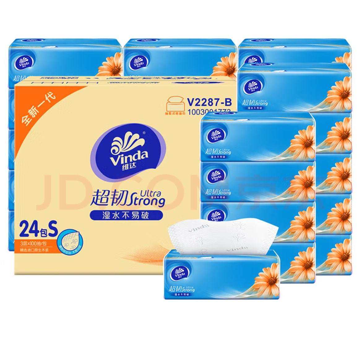 维达 超韧抽纸 3层*100抽*24包 × 3件 73.45元（需领券，合24.48元/件）