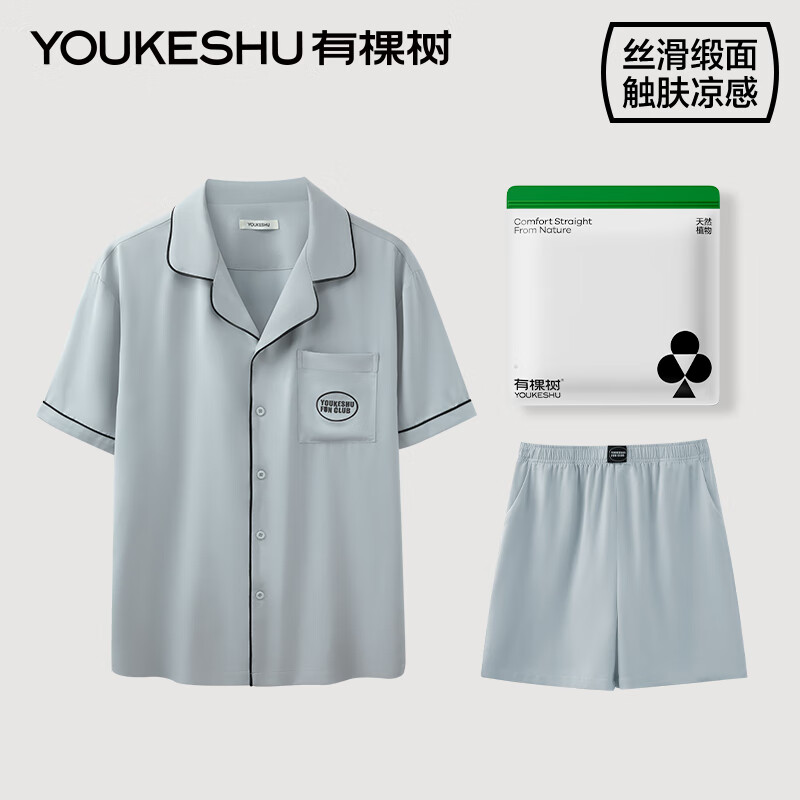 20点：有棵树 情侣款缎面纺丝家居服套装 55.45元