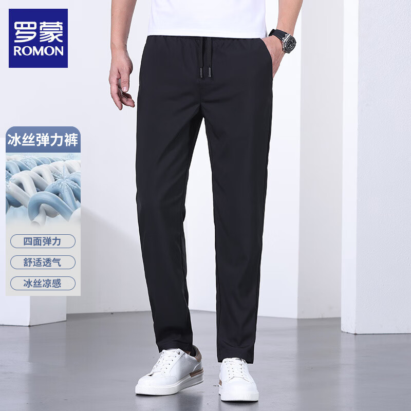 罗蒙 休闲裤夏季冰丝男裤66 黑色 XL 34.5元（需买2件，需用券）