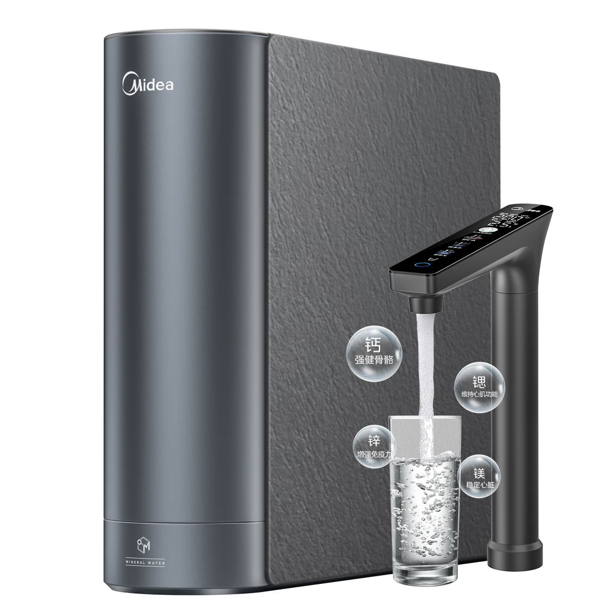 PLUS会员：Midea 美的 家用净水机星河2.0净矿净水器 双水直饮1000G 1854.62元（需凑单）