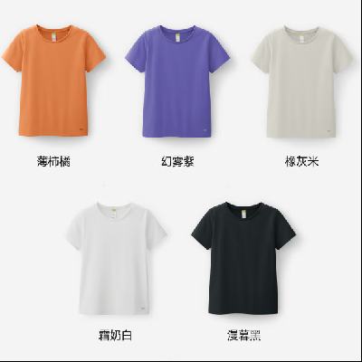 微信小程序：蕉下 女棉质短袖T恤 任选2件 96元包邮（合48元/件）