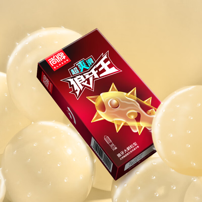 需首購：尚牌 避孕套男用 狼牙套棒 帶刺大顆粒螺紋情趣套 超爽滑狼牙王10只×2盒*2件 78.85元（合1.97元/只，39.42元/件）+2首購