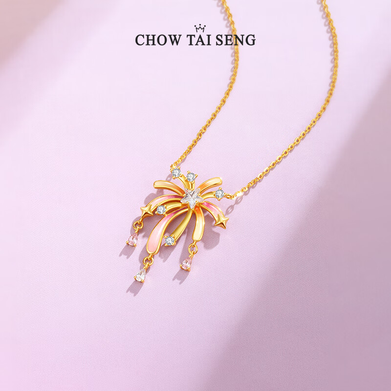 周大生 浪漫火花s925銀項(xiàng)鏈 熒光琺瑯火花項(xiàng)鏈 券后157.65元