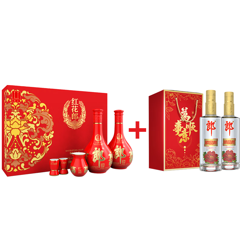 郎酒红花郎10+顺品郎金盖双支 631元