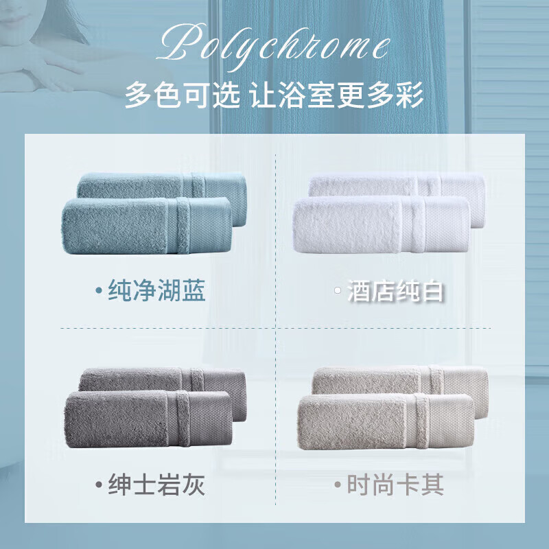 康爾馨 浴巾 新疆長絨棉 卡其色800g 券后40.8元