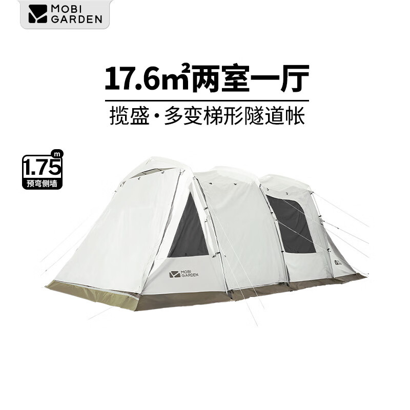 牧高笛 帐篷 户外露营装备防风防晒防风防雨登山过夜便携野营徒步帐 揽盛3晨雾白 券后798.8元