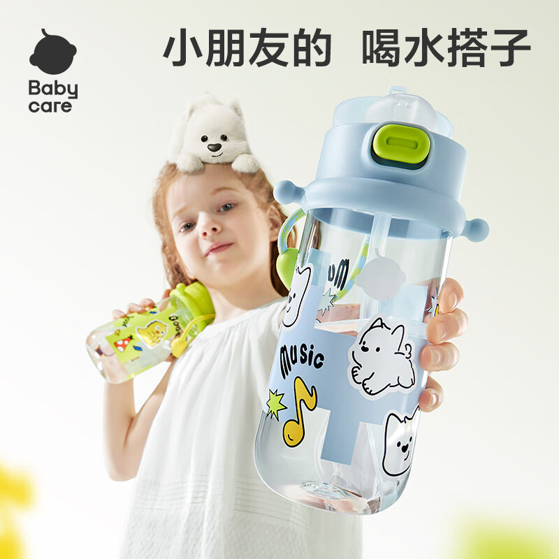 babycare 免拧户外运动水杯儿童学饮直饮吸管杯幼儿园上学水壶-柔雾蓝 10.91元