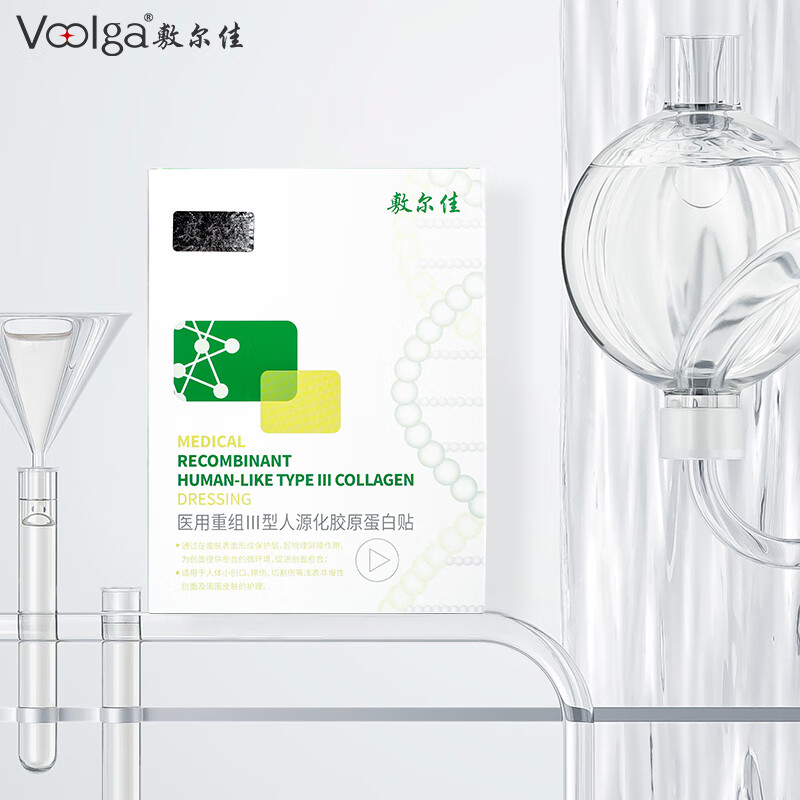 敷爾佳 醫(yī)用重組III型人源化膠原蛋白貼（5片/盒） 100.3元