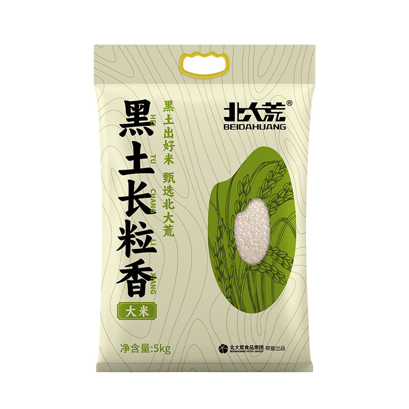 北大荒 长粒香大米5公斤米 东北长粒香 5kg*1袋 26.9元（需买2件，需用券）
