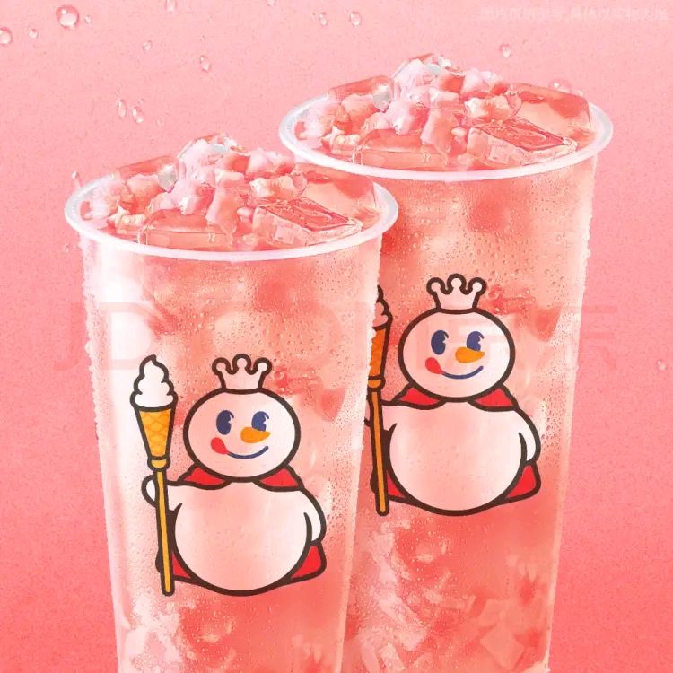 蜜雪冰城 雙杯蜜桃四季春(新) 2杯 3.9元
