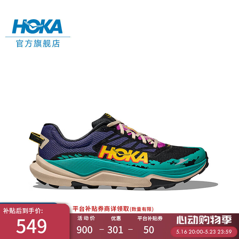 20點(diǎn)開始、PLUS會(huì)員：HOKA ONE ONE 男款托倫特4越野跑步鞋TORRENT 4 鳶尾紫/寶石色 549元