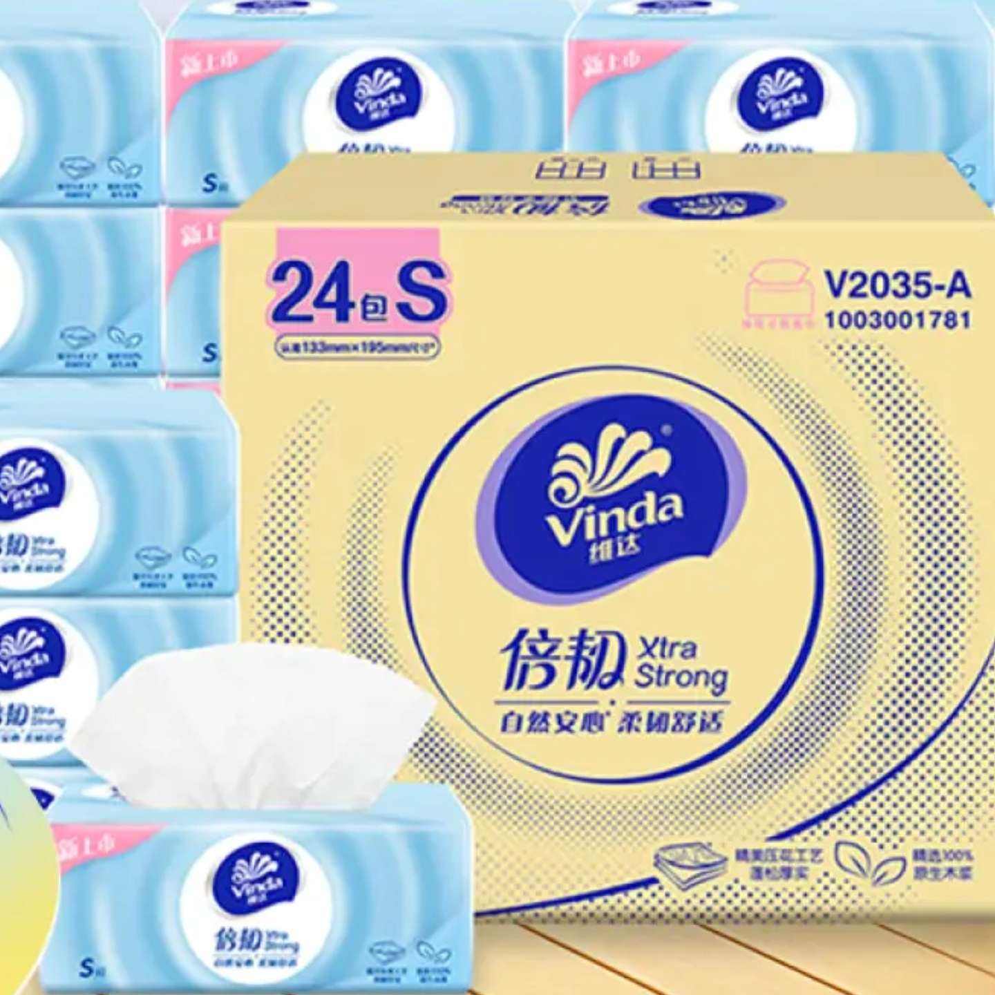維達(dá) 抽紙 倍韌3層*90抽*24包*3件 74.7元（合24.9元/件）