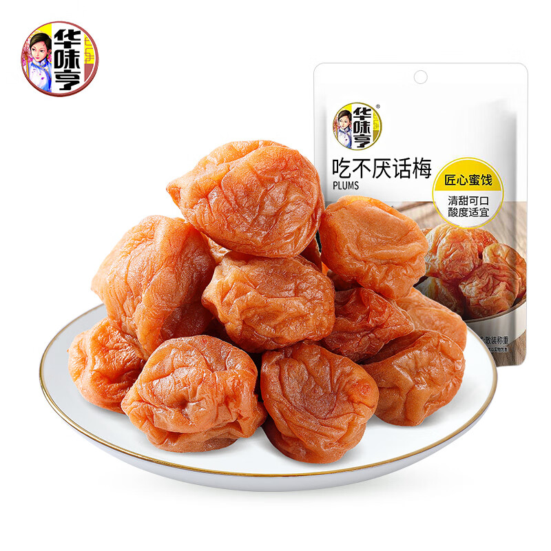 华味亨休闲零食系列 袋装坚果干蜜饯每日坚果办公室休闲零食小吃C 42g吃不厌话梅*10件 19.9元（合1.99元/件）