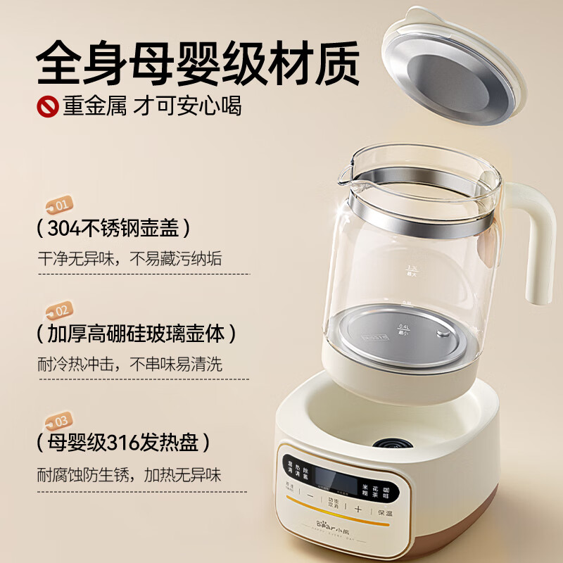 小熊 恒溫水壺調(diào)奶器TNQ-N12D2 1.3L 券后40.19元