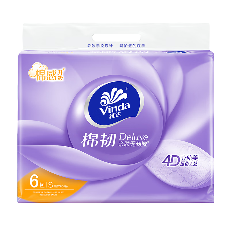 PLUS会员：Vinda/维达 棉韧100抽 抽纸 3层S码 6包 7.23元