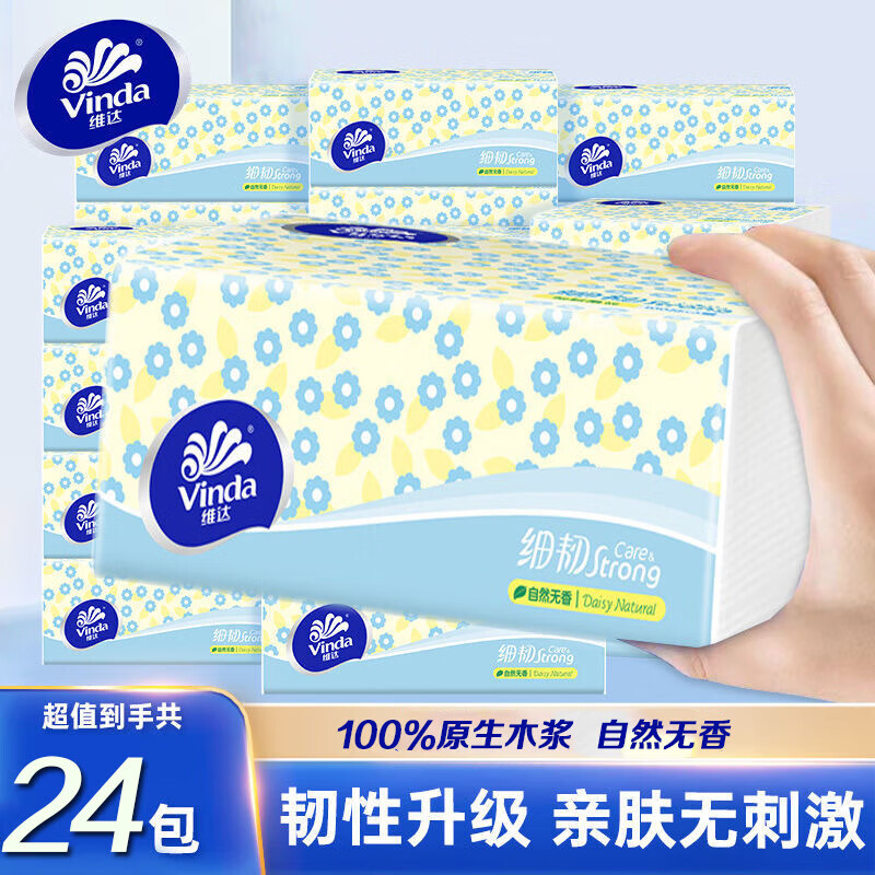 维达 细韧抽纸3层100抽*24包*3 25.9元