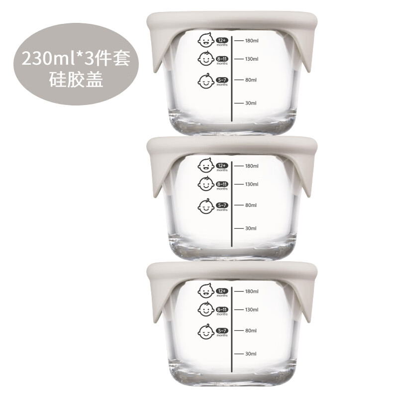 LOCK&LOCK 嬰兒耐熱玻璃輔食盒寶寶兒童輔食碗可冷凍儲(chǔ)存保鮮盒230ML*3暖灰 60.65元