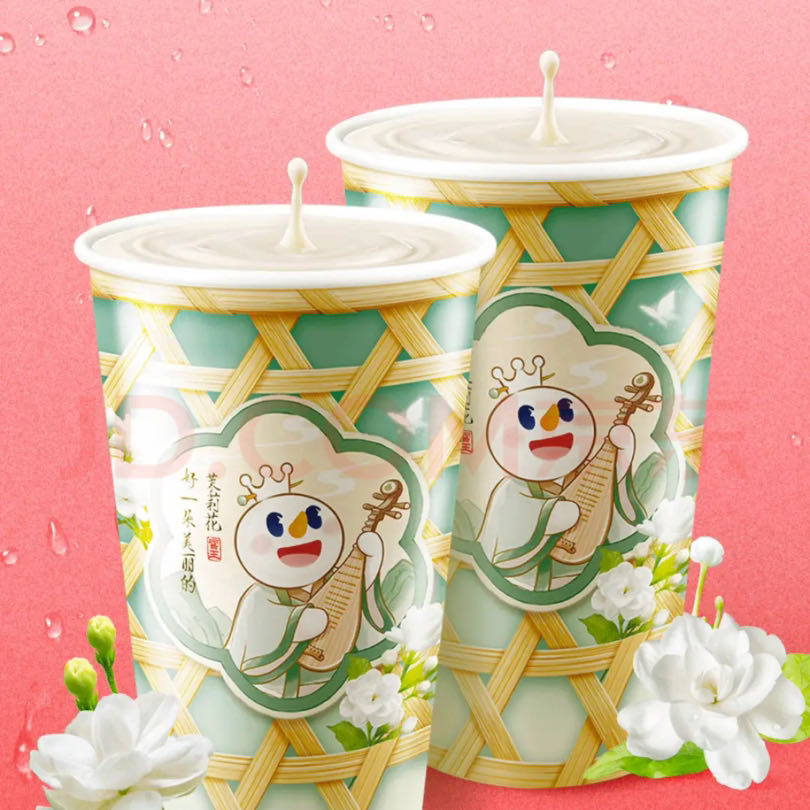 蜜雪冰城 茉莉奶綠（雙杯）1.68元 1.68元