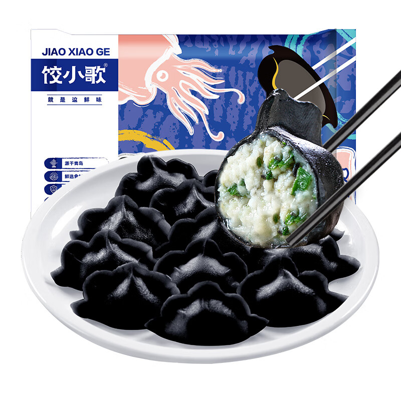 20点开始：船歌鱼水饺 墨鱼水饺240g （6种任选） 15元