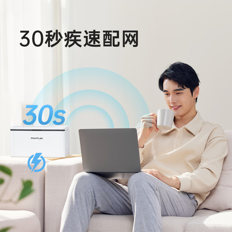 奔图 P1 激光打印机 BP2302W 373.65元