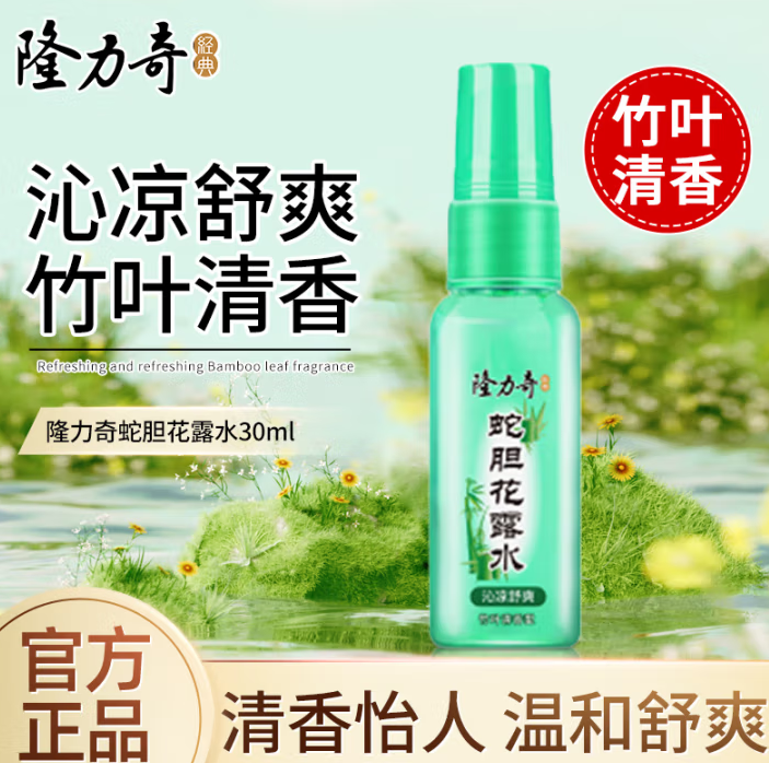 隆力奇 蛇膽花露水竹葉清香型 蛇膽花露水30ml*1瓶 ￥1.32