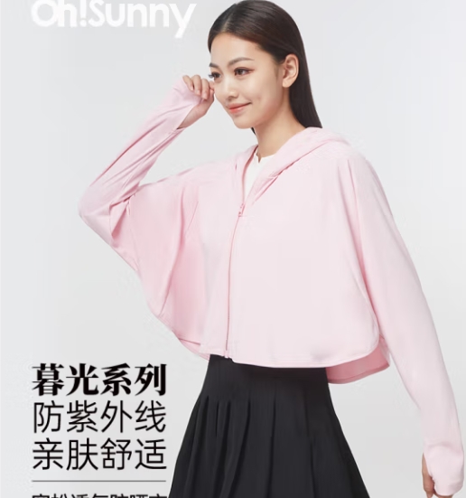 OhSunny連帽短款防曬衣 ￥43