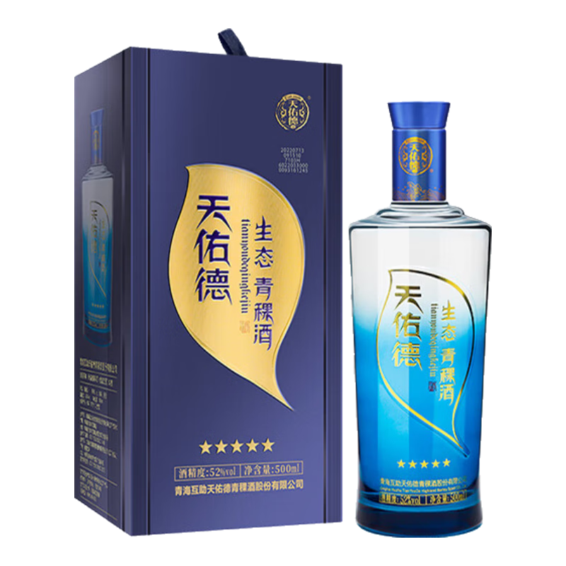 天佑德 五星生態(tài) 清香型白酒 52度500ml單瓶裝 187元（合62.33元/件）