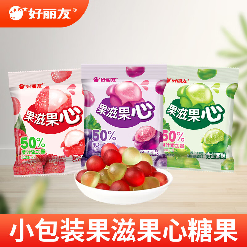 好麗友（orion） 果滋果心QQ糖注心果汁軟糖橡皮糖果滋果姿休閑零食辦公室零食 果滋果心紫葡萄口味 5包 20元（合3.33元/件）