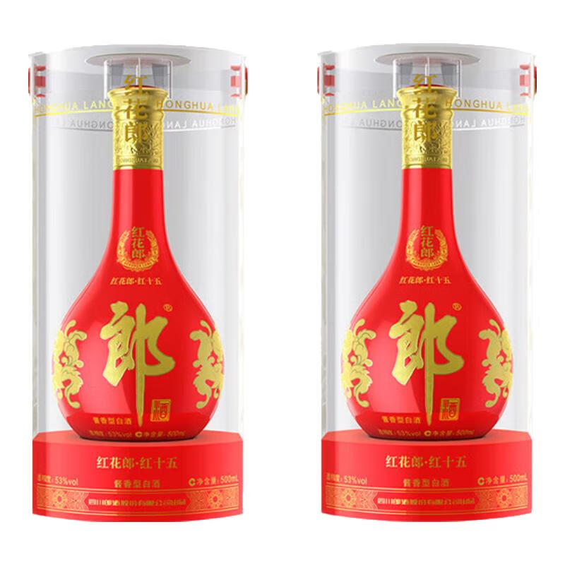 20點：郎酒 紅花郎十五 陳釀醬香型白酒 53度 500mL 2瓶 740元