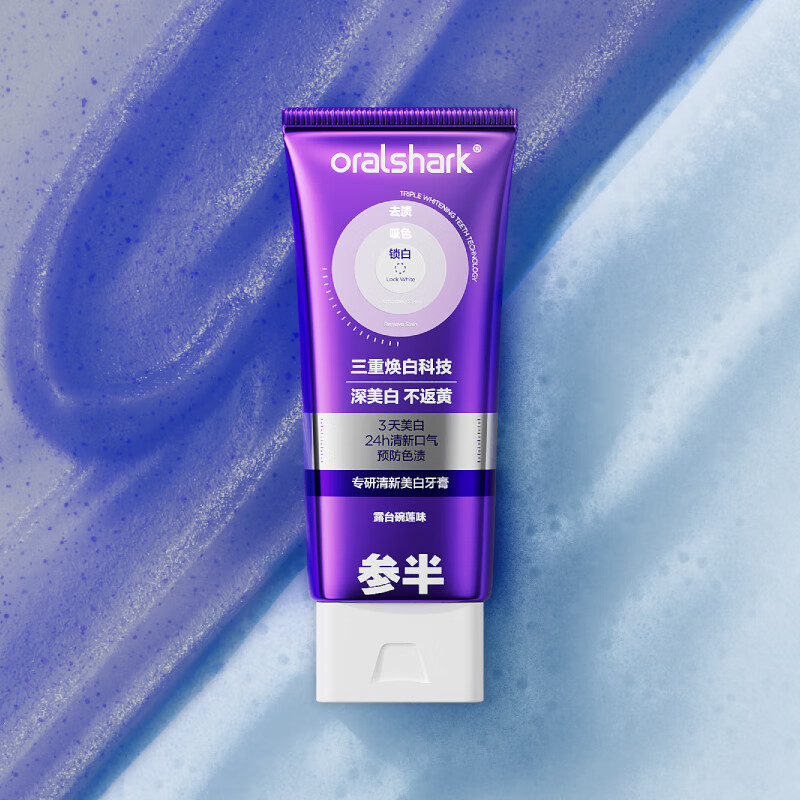 參半 專研清新美白牙膏 100g*3支 55.91元（折18.64元/支）