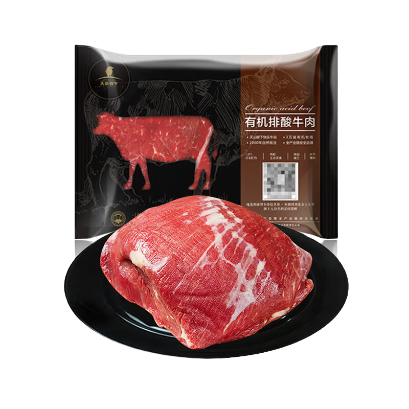 17日0點開售??！天萊香牛 新疆有機原切牛腿肉1斤 谷飼300天 低溫排酸 生鮮牛肉 39.9元（買3贈1）
