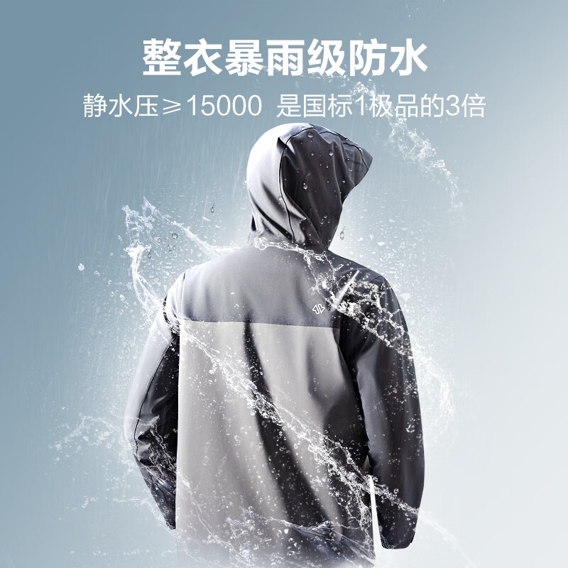 20點(diǎn)開(kāi)始：京東京造 穿山甲300沖鋒衣男女單沖戶(hù)外春夏防曬單層硬殼外套 曜石黑L 167.08元