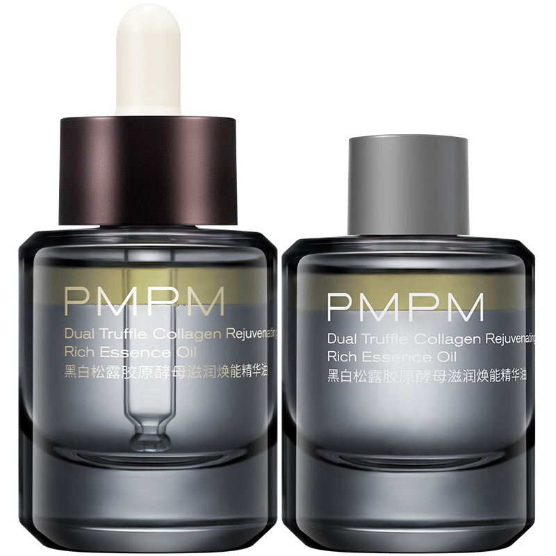 PMPM 買一送一 黑金松露精華油30ml（贈送同款37ml） 81.28元