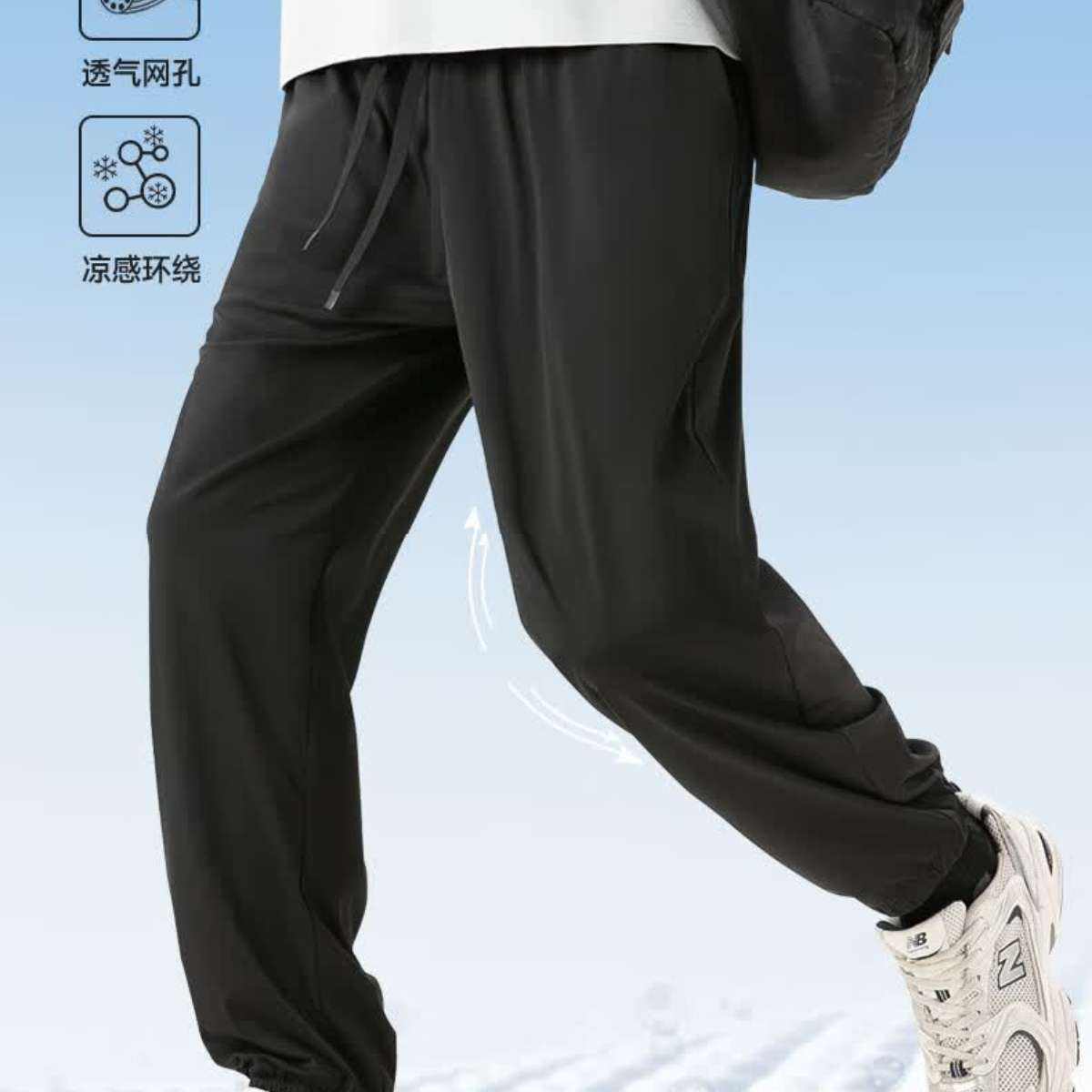 需微信小程序：名創(chuàng)優(yōu)品（MINISO）褲子男款夏季高級感綠色長褲青少年冰絲涼感薄款束腳褲男士休閑褲 【彈力冰絲】多款可選 46.9元（需領券）