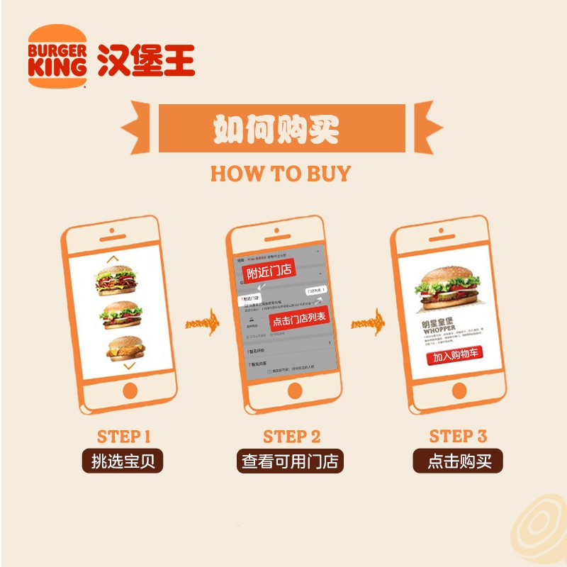 BURGER KING 汉堡王 鸡味甜心随心配 两件套 单次券 券后7.9元