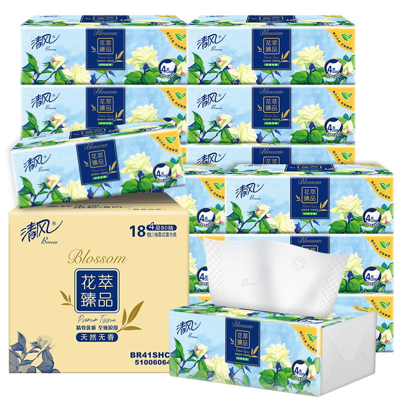 plus會員：清風(fēng) 抽紙 絲柔4層80抽*18包S碼 衛(wèi)生紙 新老包裝交替*5件 98.7元（需領(lǐng)券，合19.74元/件）