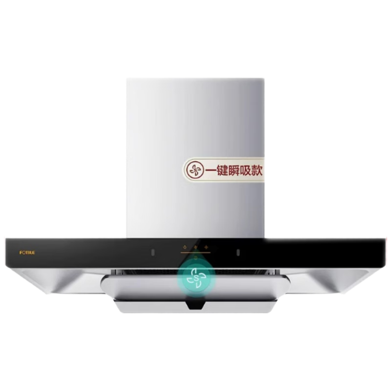 再降價(jià)、plus會(huì)員：方太 頂吸式歐式大吸力22風(fēng)量揮手智控大風(fēng)量一鍵瞬吸低能耗CXW-358-EMC2A 返后1295.73元（下單返10元超市卡后）