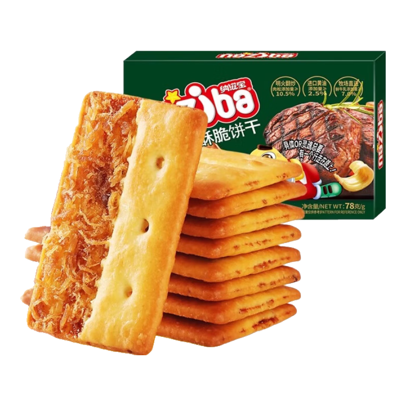 naziba納滋寶牛肉餡酥脆餅干 肉松夾心餅干 78g 6.73元