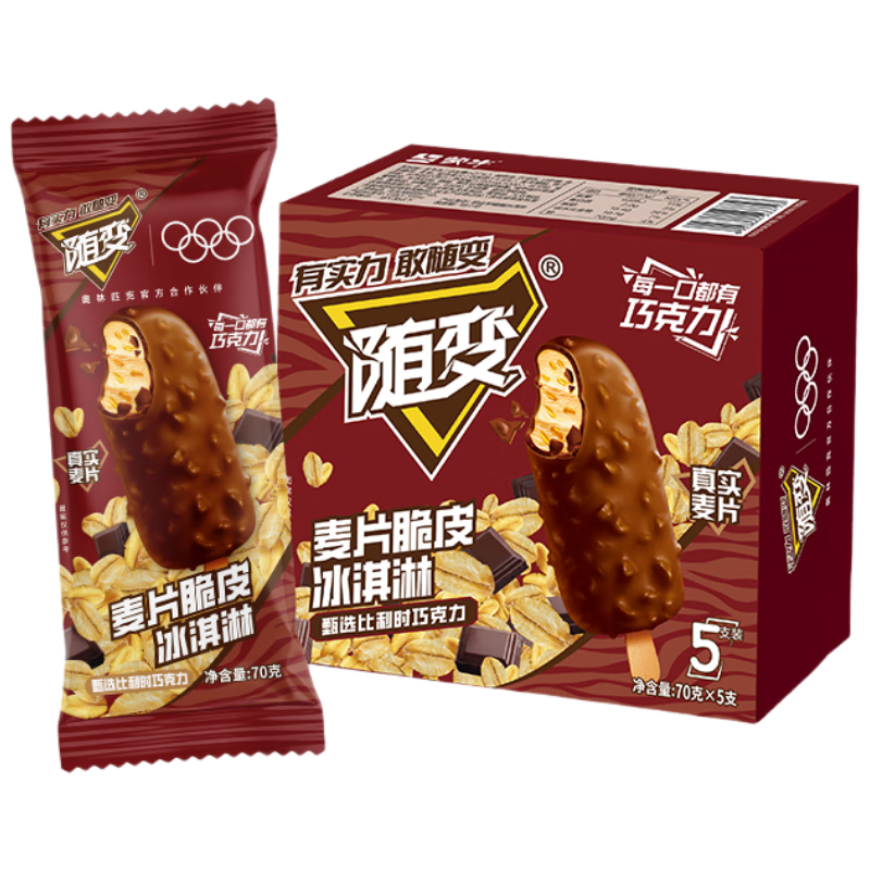 蒙牛 随变麦片脆皮冰淇淋70g*5支/盒*5件 44.5元(合8.9元/件）