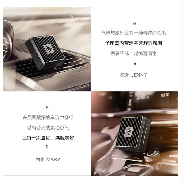JO MALONE LONDON 祖·玛珑 车载香水挂件（青拧罗勒与柑橘） 券后660.2元