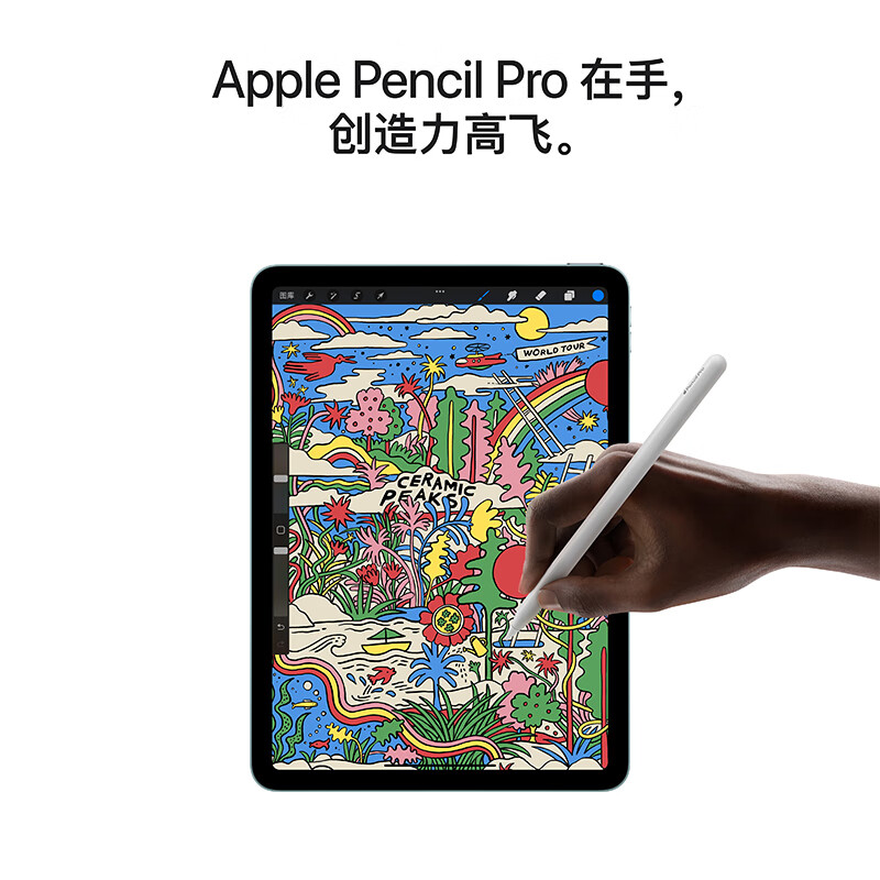 蘋果 Apple iPad Air 7 M3版 11英寸 平板電腦 無線局域網(wǎng)機型 256GB 星光色 MCA44CH/A 券后3508.99元