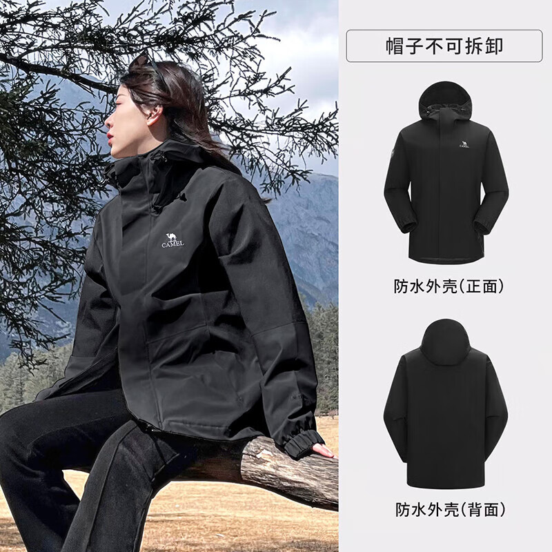 駱駝 買三免一！熊貓三防沖鋒衣 171.73元