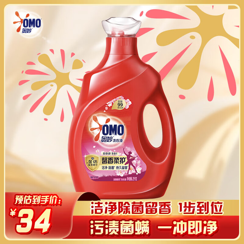 奧妙 全自動3合1洗衣液 3kg 淡雅櫻花 20.63元（需買3件，需用券）