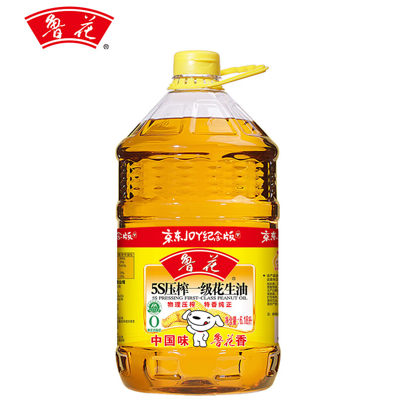 魯花 5S壓榨一級花生油 6.18L 149.49元