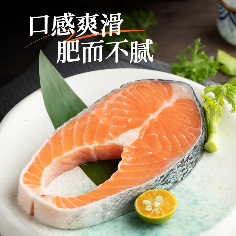 美加佳 智利三文魚筒切(大西洋鮭)凈重2斤（6-9袋） 單塊真空裝 海鮮水產(chǎn) 77元